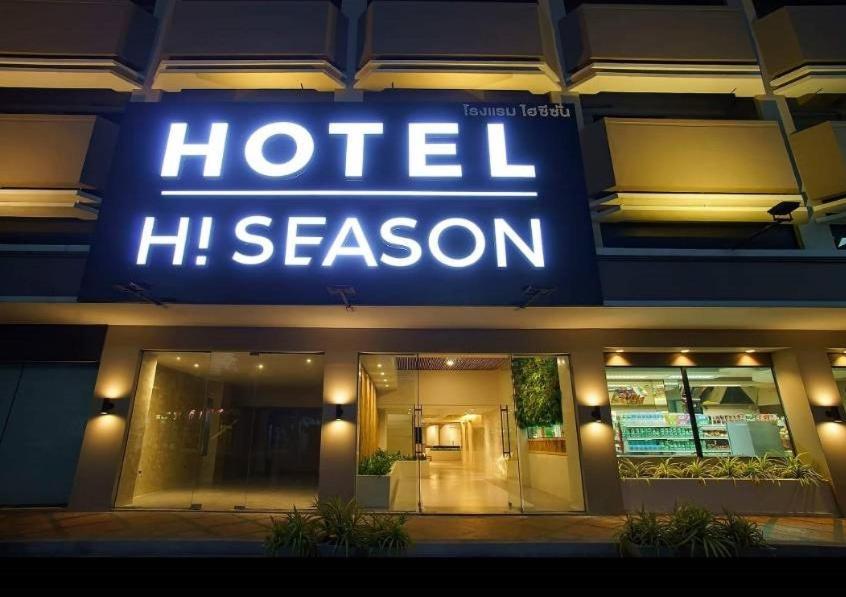 Hi Season Hotel Hat Yai Εξωτερικό φωτογραφία